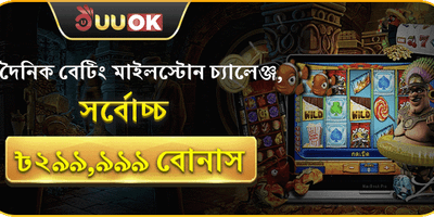 স্লট গেমের জন্য ফ্রি স্পিন promotion